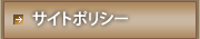 �T�C�g�|���V�[