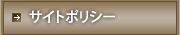 �T�C�g�|���V�[