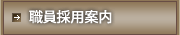 �E���̗p�ē�