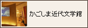 �������܋ߑ㕶�w��
